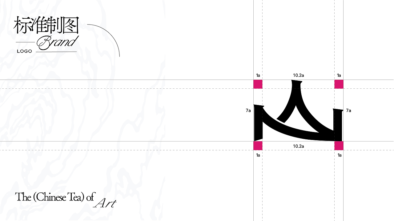 見青山——茶与艺术第三空间 | 品牌设计（图ZMzc5OTUwNDky） - 品牌 - 站酷设计师一口月原创素材 - 站酷ZCOOL