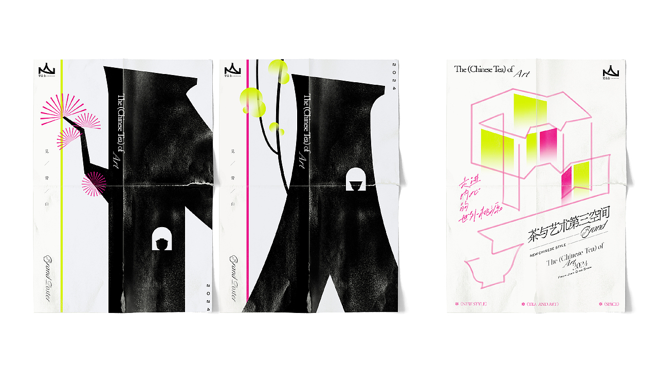 見青山——茶与艺术第三空间 | 品牌设计（图ZMzc5OTUwNTQw） - 品牌 - 站酷设计师一口月原创素材 - 站酷ZCOOL