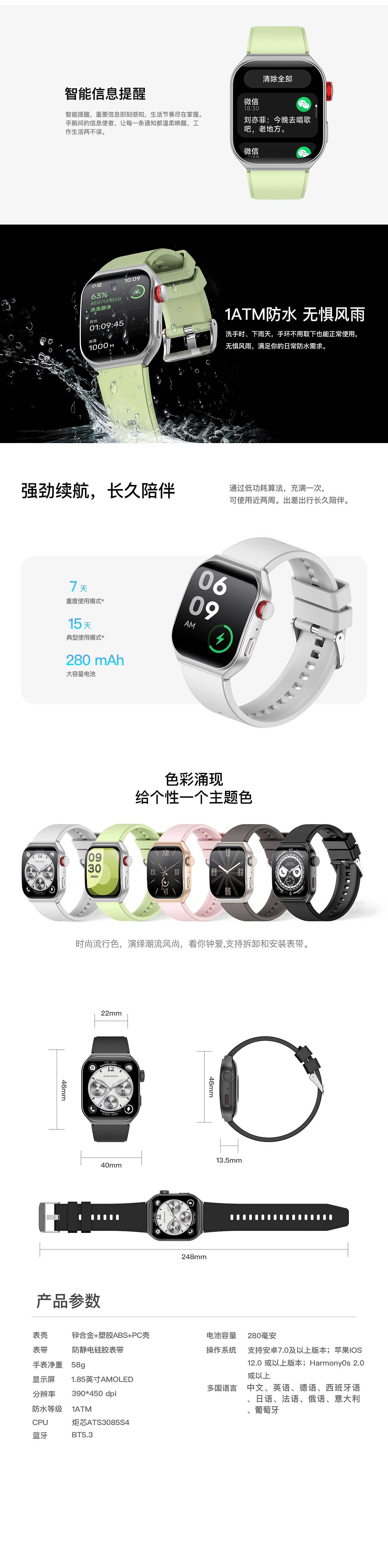 智能穿戴手环详情页5（图ZMzc5OTUwNjYw） - 电商 - 站酷设计师AAngelina原创素材 - 站酷ZCOOL