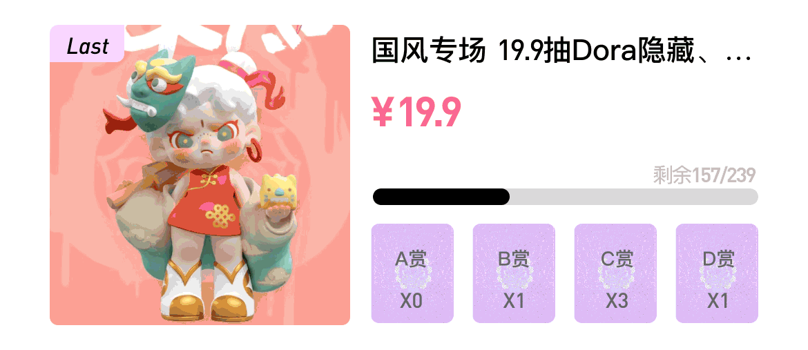 潮玩家 | 一款潮玩APP界面设计