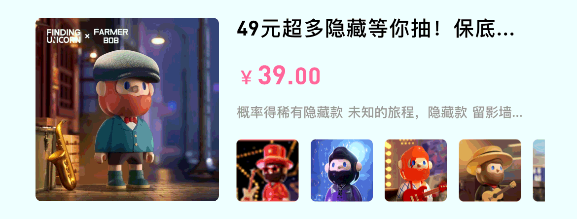 潮玩家 | 一款潮玩APP界面设计