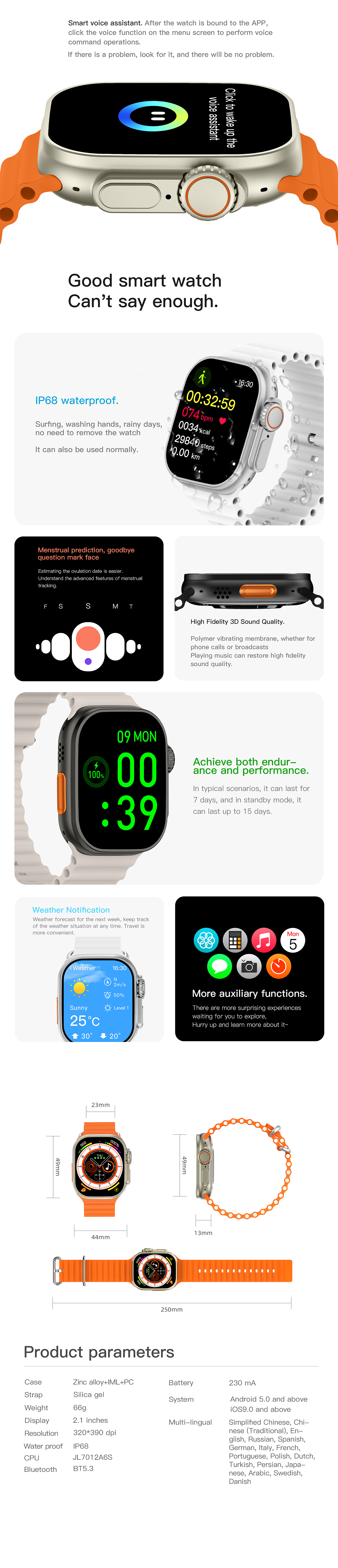 智能穿戴手环详情页6