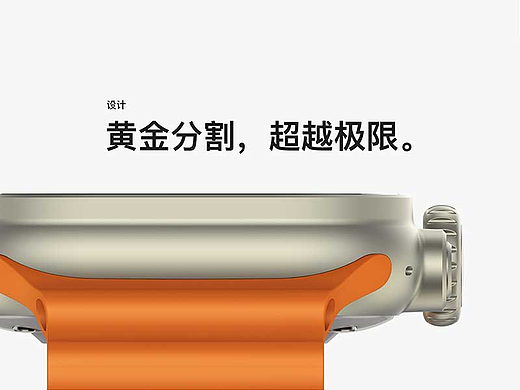 智能穿戴手环详情页6