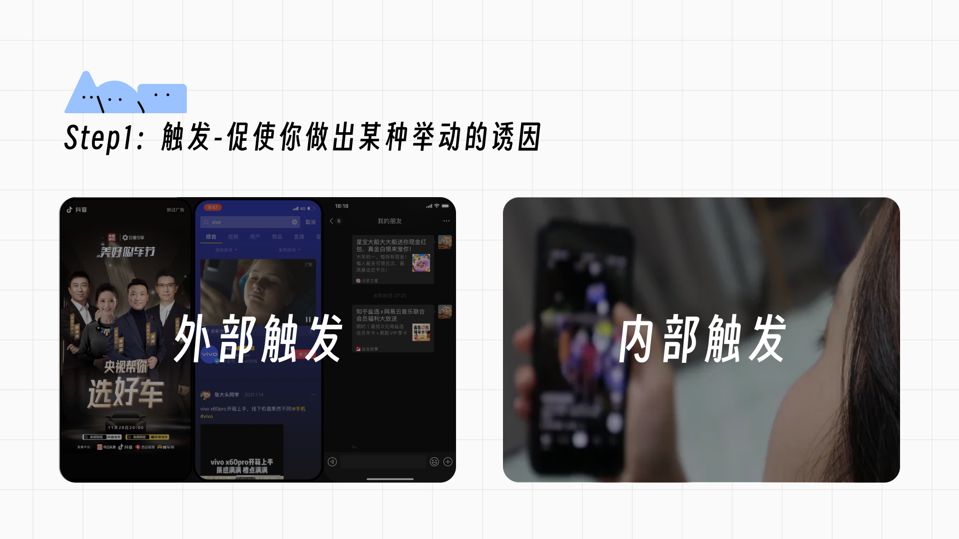 设计视角下用户习惯的养成和迁移(图ZMTQ5NDUwMzY=) - 观点 - 站酷设计师群核科技MCUX原创素材 - 站酷ZCOOL