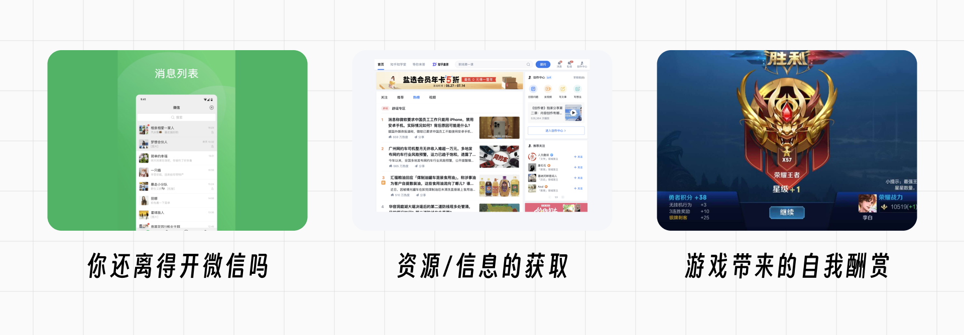 设计视角下用户习惯的养成和迁移(图ZMTQ5NDUwNTY=) - 观点 - 站酷设计师群核科技MCUX原创素材 - 站酷ZCOOL