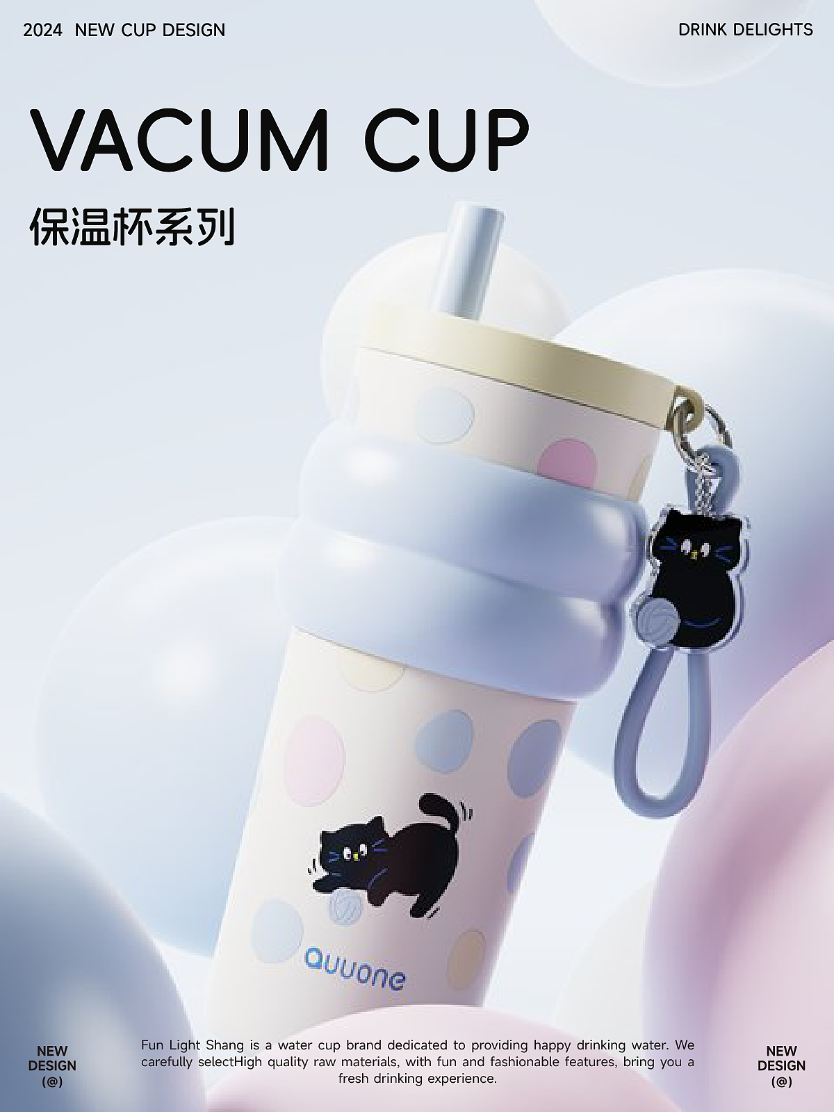 保温杯（图ZMzc5OTUyMjEy） - 生活用品 - 站酷设计师几何造物原创素材 - 站酷ZCOOL