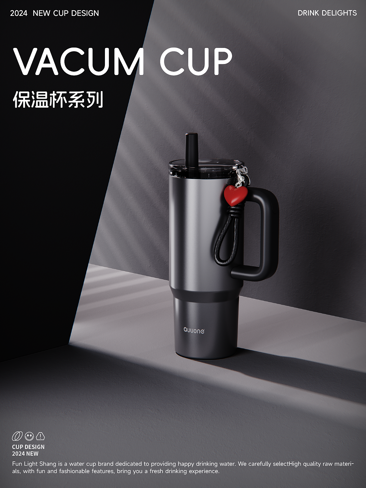 保温杯（图ZMzc5OTUyMTg4） - 生活用品 - 站酷设计师几何造物原创素材 - 站酷ZCOOL