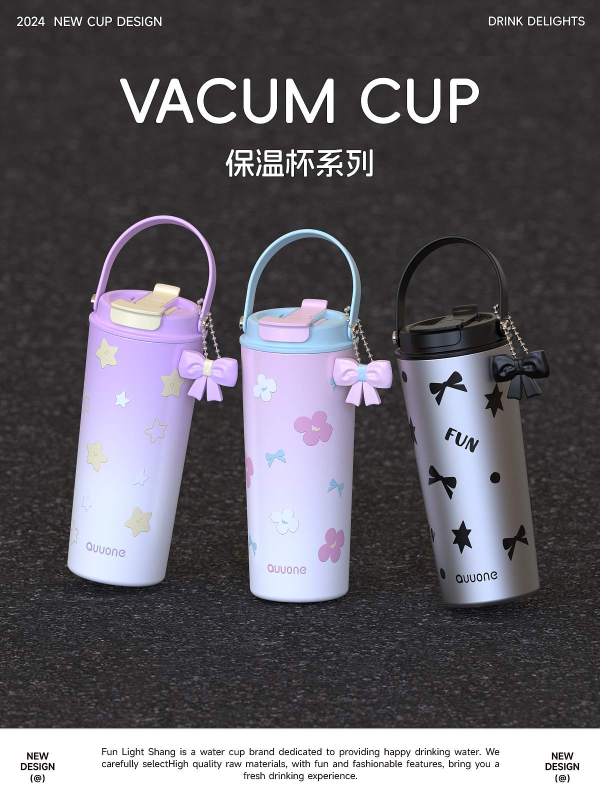 保温杯（图ZMzc5OTUyMjA4） - 生活用品 - 站酷设计师几何造物原创素材 - 站酷ZCOOL