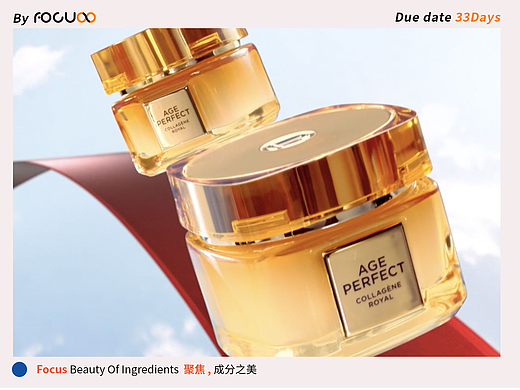 FOCUS X 巴黎欧莱雅｜618——成分&细胞CG