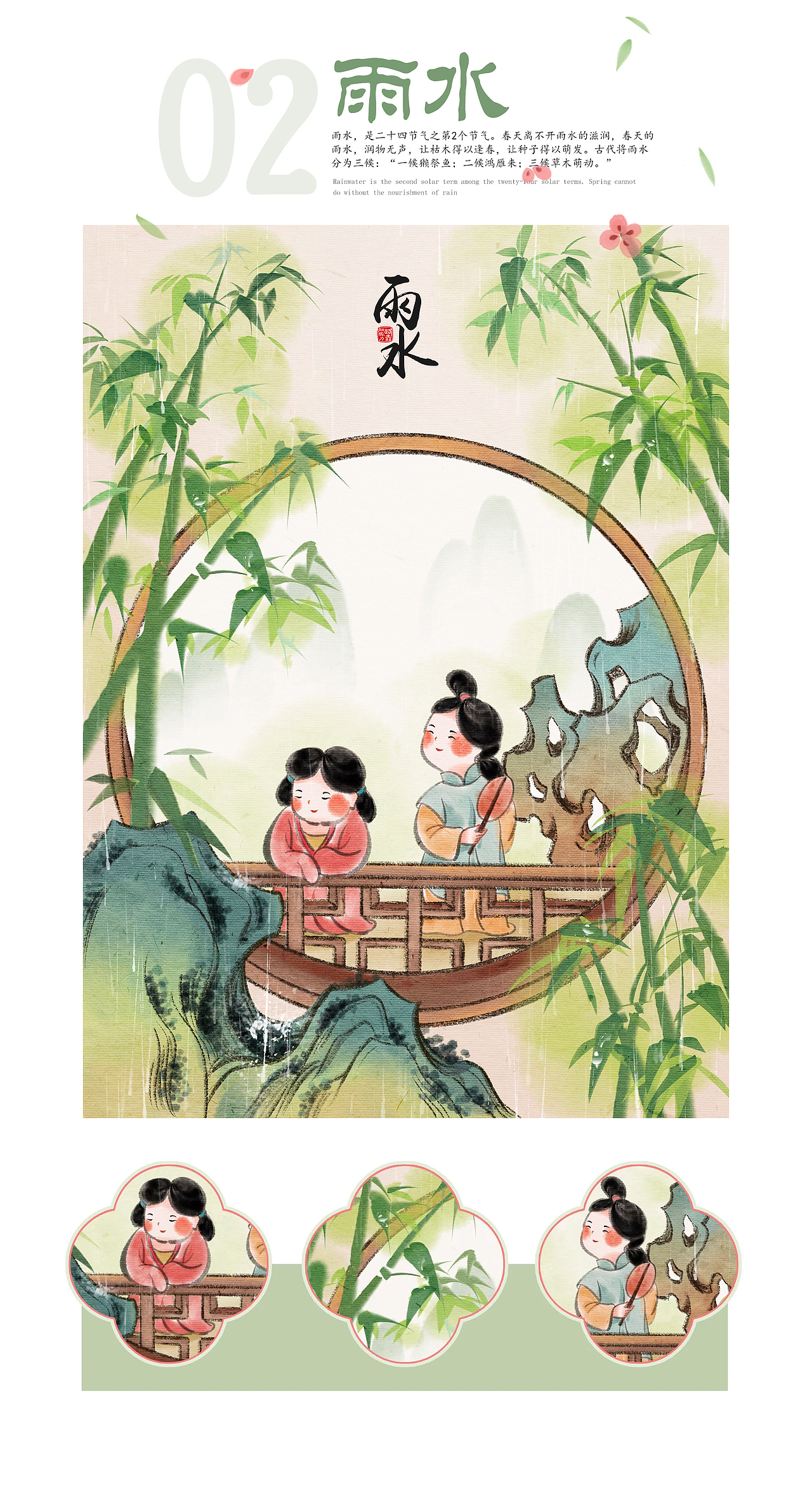 24节气水墨画-春夏篇（图ZMzc5OTUzNDY0） - 商业插画 - 站酷设计师画画的路垚原创素材 - 站酷ZCOOL