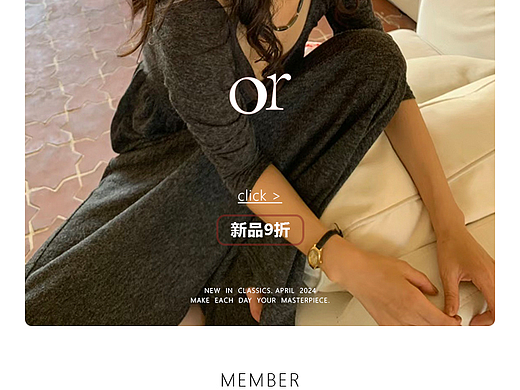 午后商店|秋冬首页（个人主页-ZNzA3MDM5NTY=） - 电商 - 站酷设计师Z73845772原创素材 - 站酷ZCOOL