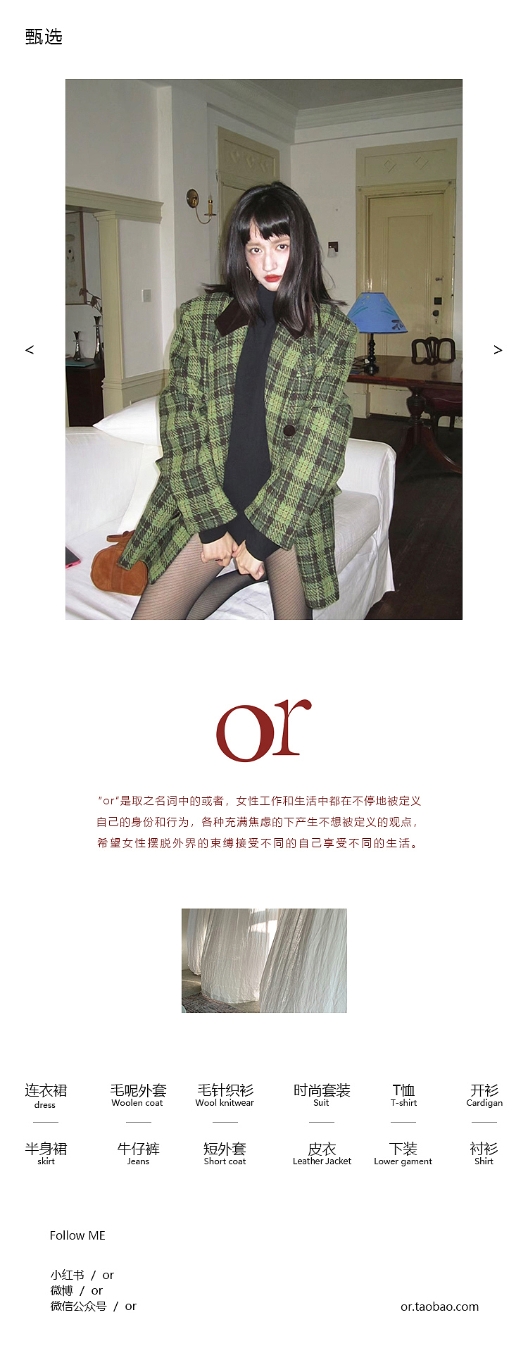 午后商店|秋冬首页（图ZMzc5OTUzNTg0） - 电商 - 站酷设计师Z73845772原创素材 - 站酷ZCOOL