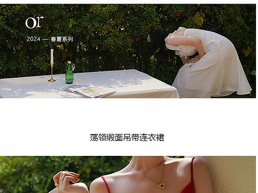 午后商店|秋冬详情（个人主页-ZNzA3MDM5NjQ=） - 电商 - 站酷设计师Z73845772原创素材 - 站酷ZCOOL