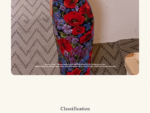 午后商店|春夏首页2