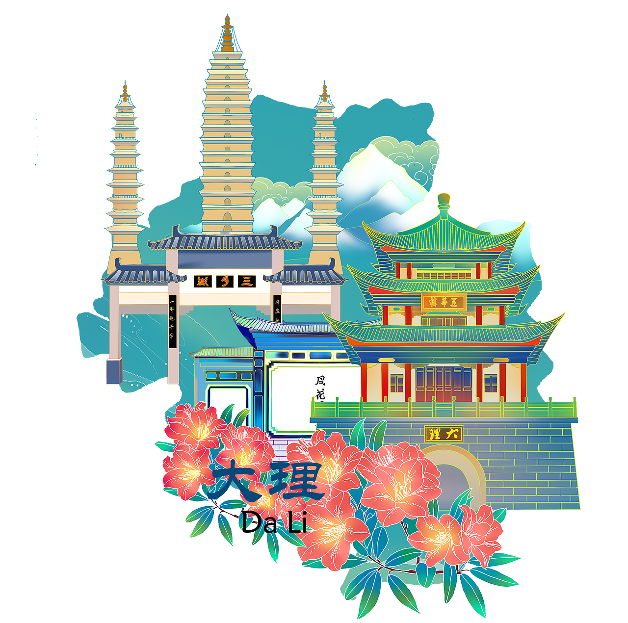 云南印象系列文旅文创设计——冰箱贴,印章,屏风灯