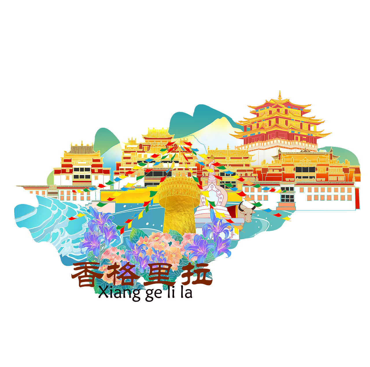 云南印象系列文旅文创设计——冰箱贴,印章,屏风灯