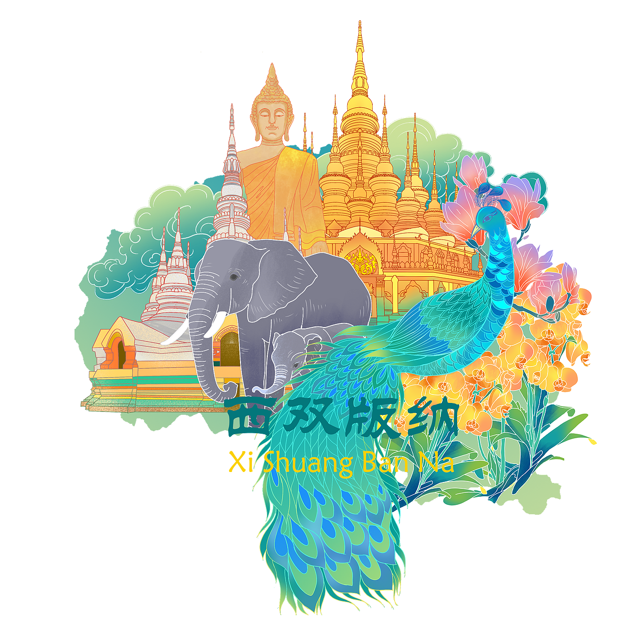 云南印象系列文旅文创设计——冰箱贴,印章,屏风灯