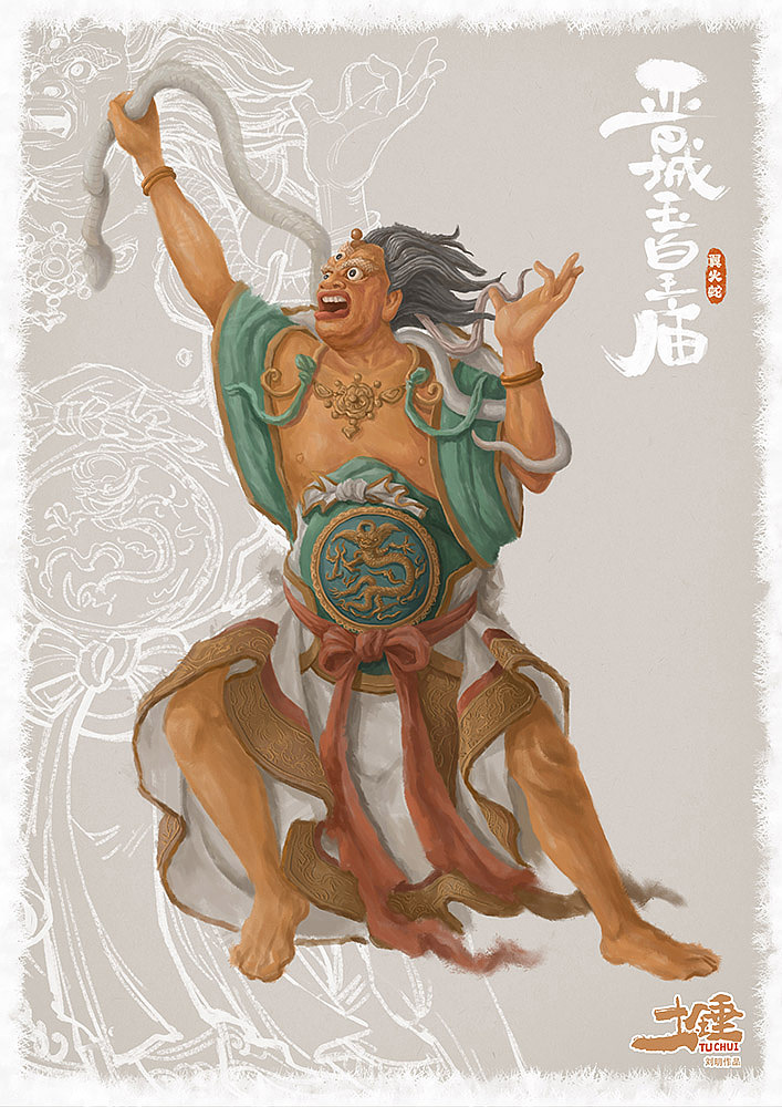 晋城玉皇庙二十八星宿 翼火蛇