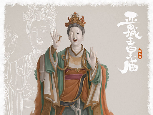 晋城玉皇庙二十八星宿 轸水蚓