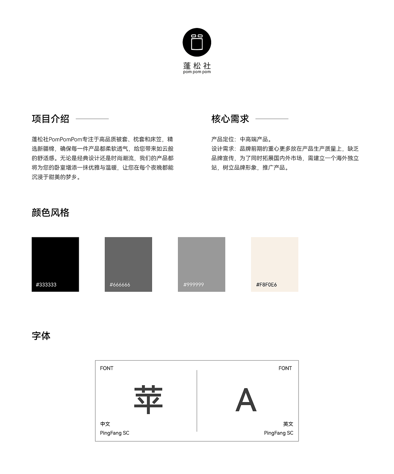 官網(wǎng)作品合集（圖ZMzc5OTU4ODg4） - 企業(yè)官網(wǎng) - 站酷設(shè)計(jì)師Mo淺水原創(chuàng)素材 - 站酷ZCOOL