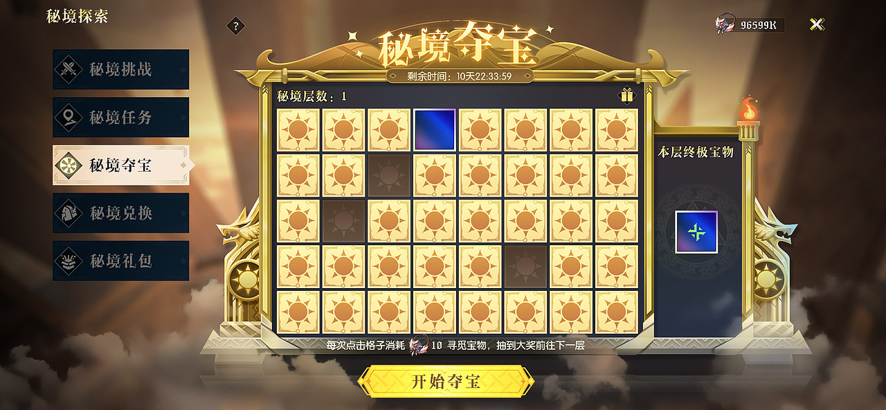 游戏运营活动欧美风格UI（图ZMzc5OTU4OTMy） - 游戏UI - 站酷设计师我的男友是萌比原创素材 - 站酷ZCOOL