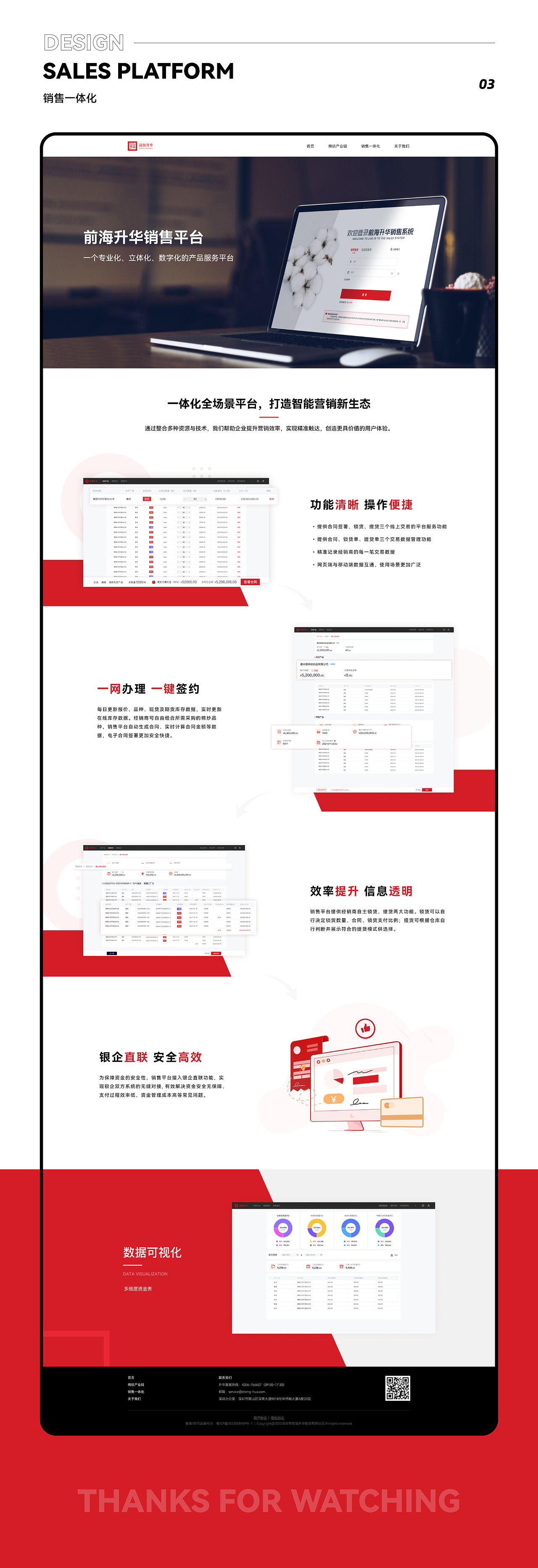 官網(wǎng)作品合集（圖ZMzc5OTU4OTY0） - 企業(yè)官網(wǎng) - 站酷設(shè)計(jì)師Mo淺水原創(chuàng)素材 - 站酷ZCOOL