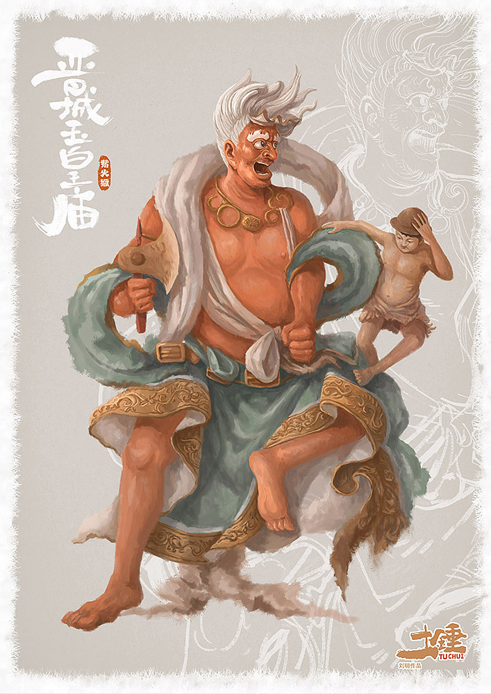 晋城玉皇庙二十八星宿（图ZMzc5OTU5MTg4） - 艺术插画 - 站酷设计师刘明de画画本子原创素材 - 站酷ZCOOL