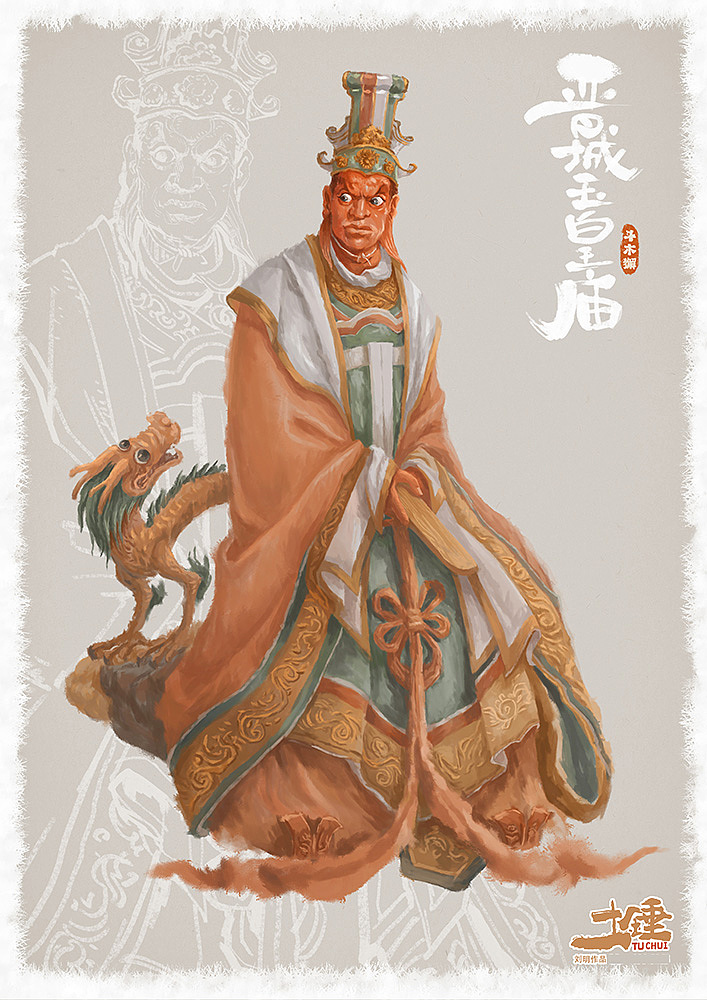 晋城玉皇庙二十八星宿（图ZMzc5OTU5MjA4） - 艺术插画 - 站酷设计师刘明de画画本子原创素材 - 站酷ZCOOL