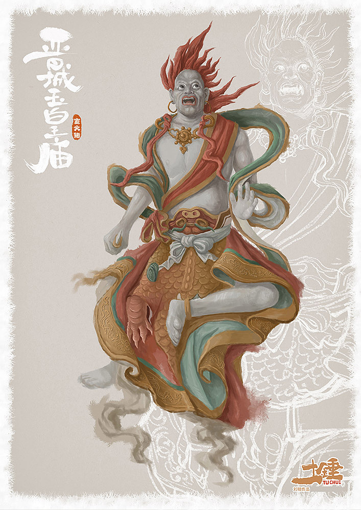 晋城玉皇庙二十八星宿（图ZMzc5OTU5MjU2） - 艺术插画 - 站酷设计师刘明de画画本子原创素材 - 站酷ZCOOL