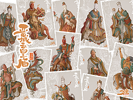 插画创作