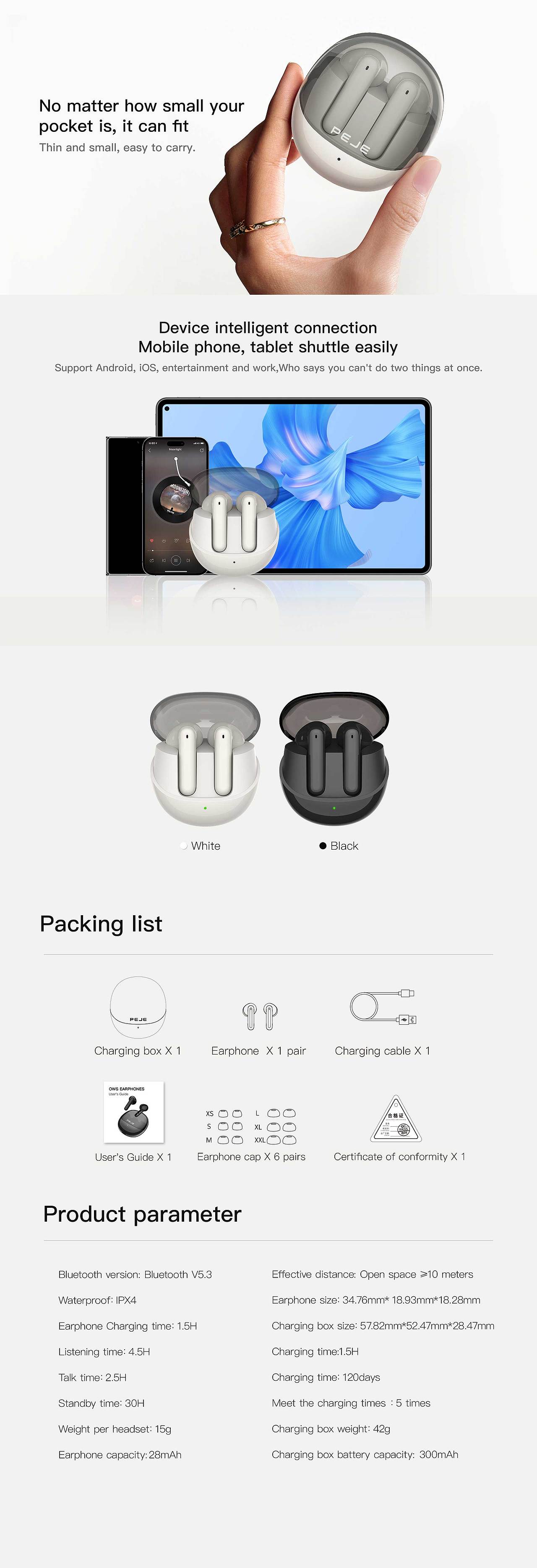 无线蓝牙耳机详情页2