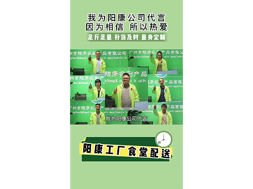 食材配送短视频