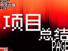 电商