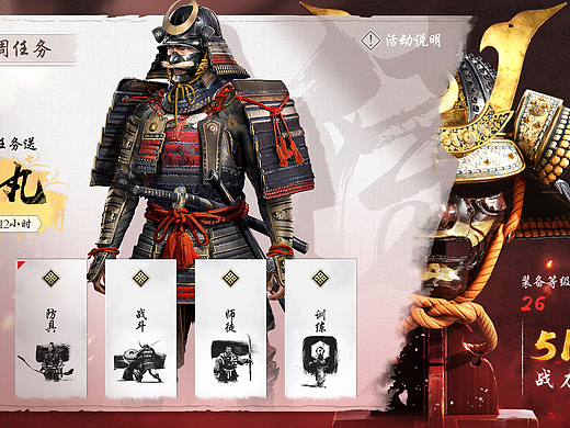 對馬島の魂（個人主頁-ZNTY5NzI3MTY=） - 游戲UI - 站酷設(shè)計師獨角仙art原創(chuàng)素材 - 站酷ZCOOL