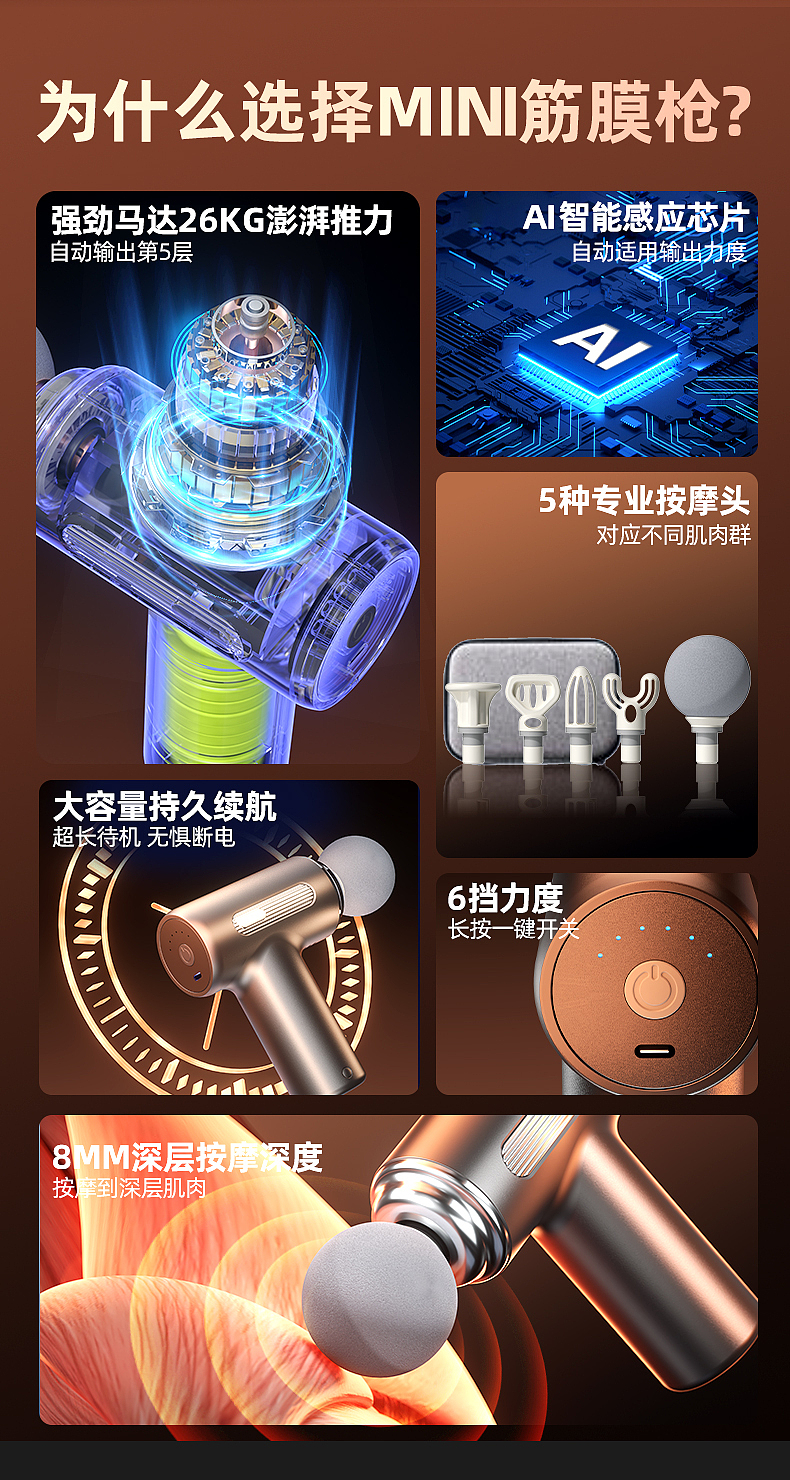电商商业详情 I 筋膜枪 I 渲染视觉（图ZMzc5OTY2NzY4） - 电商 - 站酷设计师夏先生k原创素材 - 站酷ZCOOL