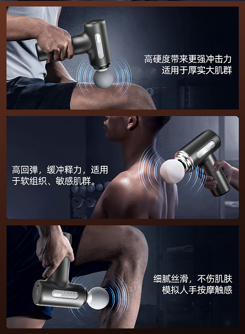 电商商业详情 I 筋膜枪 I 渲染视觉（图ZMzc5OTY2Nzky） - 电商 - 站酷设计师夏先生k原创素材 - 站酷ZCOOL