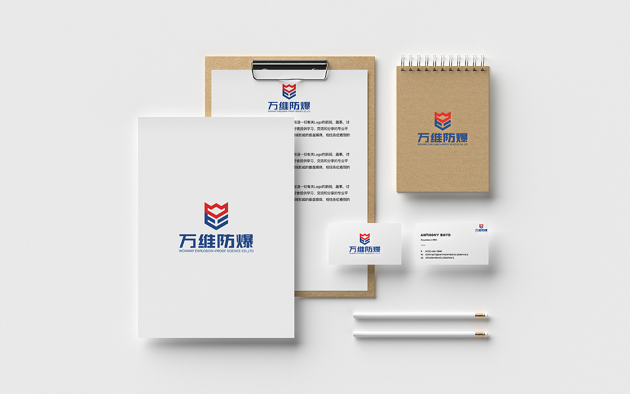 防爆公司logo丨安防logo设计丨防护品牌logo丨简约logo