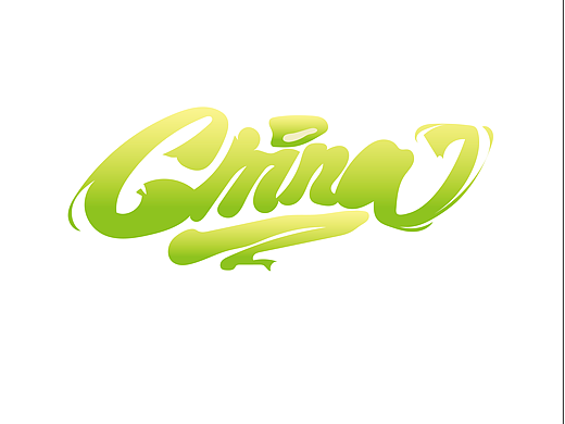 英文