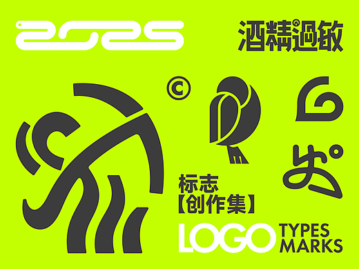 logo 厨具logo 酒吧logo 宠物logo 运动logo 心理logo