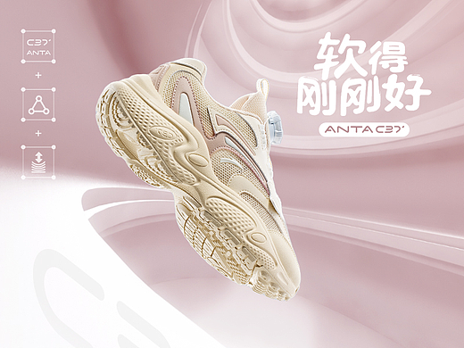 C37休闲鞋（个人主页-ZNjgyNjE0MTY=） - 电商 - 站酷设计师JIAN24原创素材 - 站酷ZCOOL