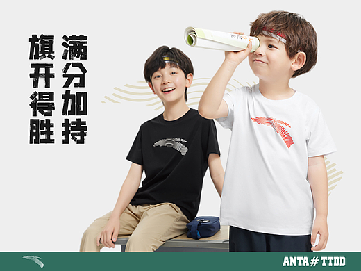 考试系列（个人主页-ZNjg0NTY2MjA=） - 电商 - 站酷设计师JIAN24原创素材 - 站酷ZCOOL