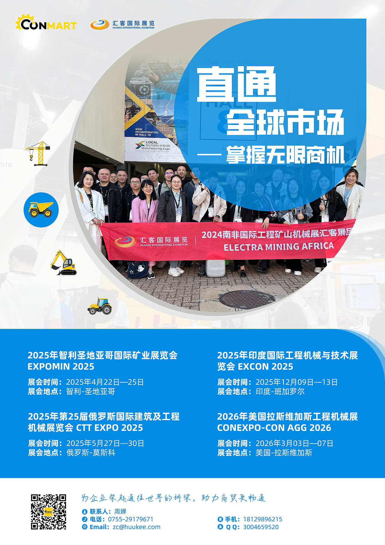 宣传单（图ZMzc5OTcwNTc2） - 海报 - 站酷设计师燕标原创素材 - 站酷ZCOOL