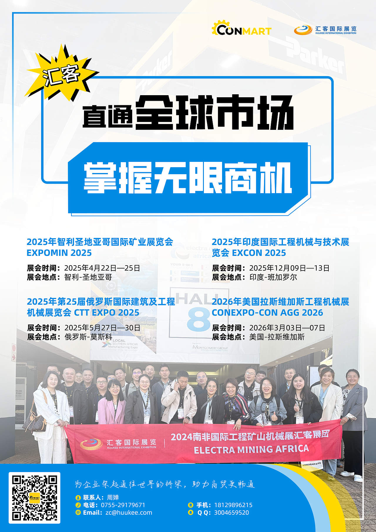 宣传单（图ZMzc5OTcwNTcy） - 海报 - 站酷设计师燕标原创素材 - 站酷ZCOOL