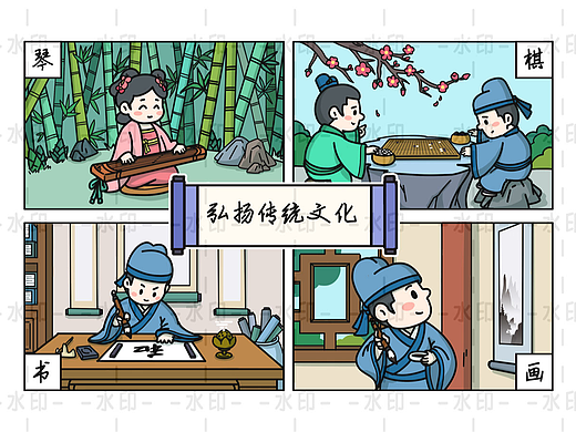 文教类宣传漫画