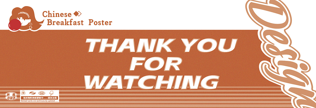 中式早餐小吃海报 | 美味上新（图ZMzc5OTcxNjUy） - 海报 - 站酷设计师扶起小云子原创素材 - 站酷ZCOOL