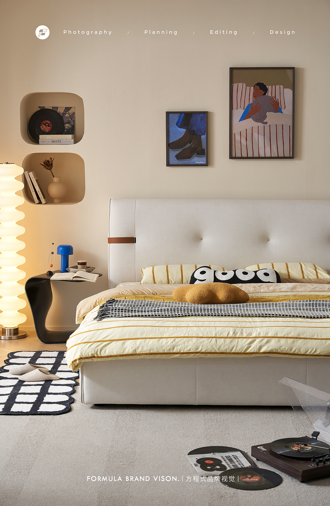 电商摄影 | 林氏家居 LINSY X 方程式