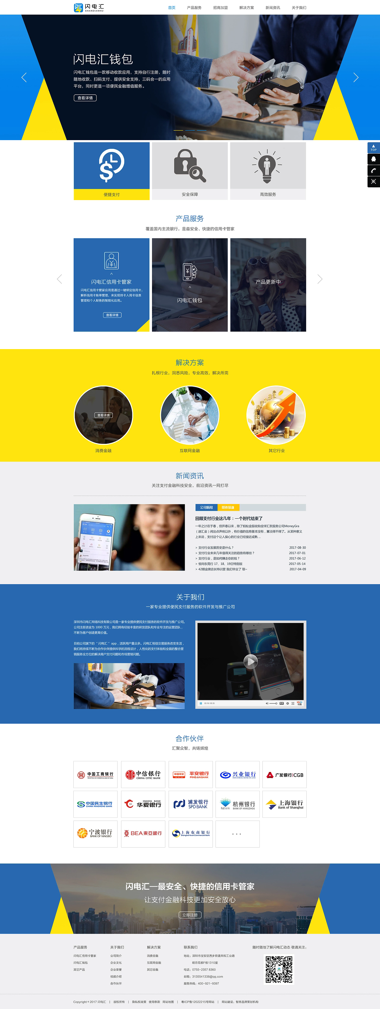 深圳金融公司品牌设计-金融行业的品牌设计如何在合规的前提下实现创新？