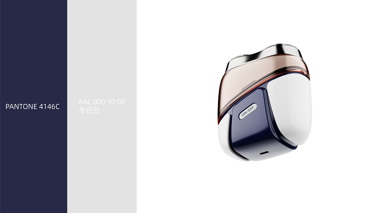 剃须刀（图ZMzc5OTcyNTg0） - 电子产品 - 站酷设计师这个痛点好痛原创素材 - 站酷ZCOOL