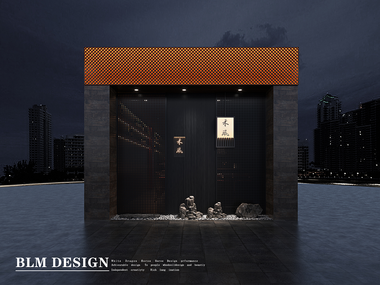 日式居酒屋设计案例