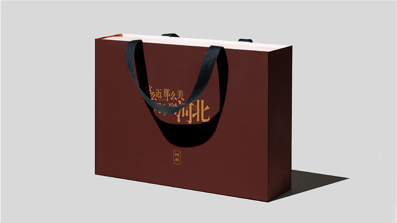 河北文旅厅 ╳ 盒胜盒 | 商务礼盒设计